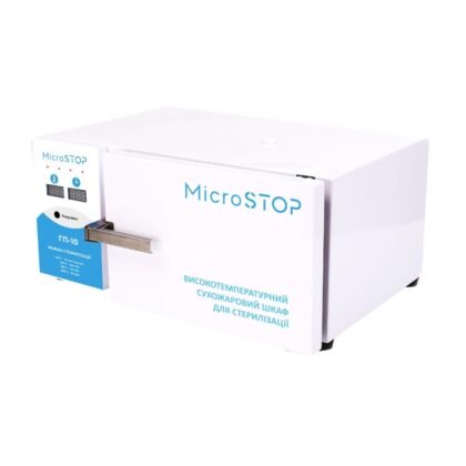 MICROSTOP GP10 Karšto oro sterilizatorius "PROTECT"