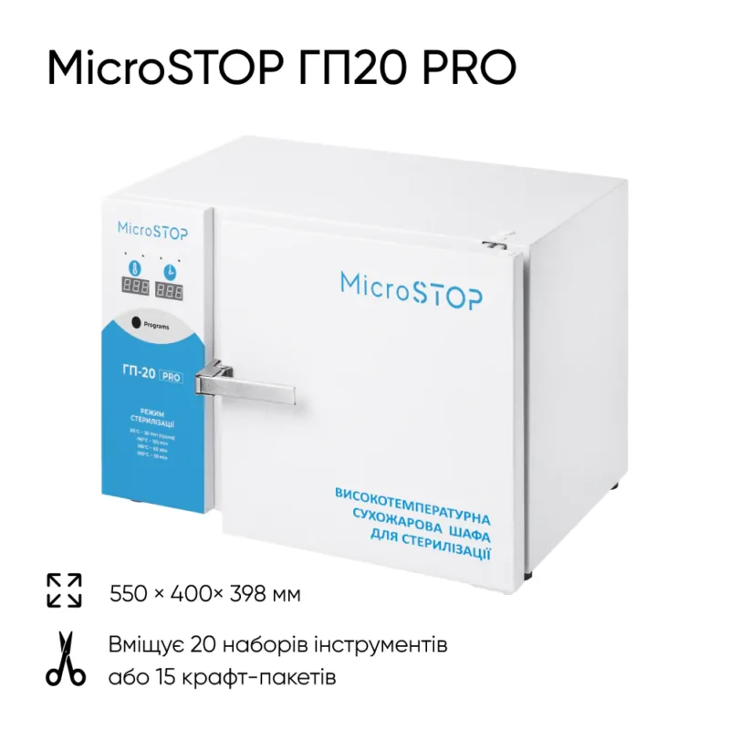 MICROSTOP GP20 PRO  Karšto oro sterilizatorius - Image 3